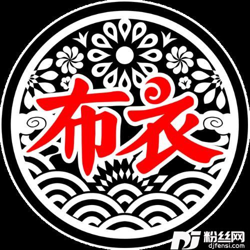 今夜的专辑