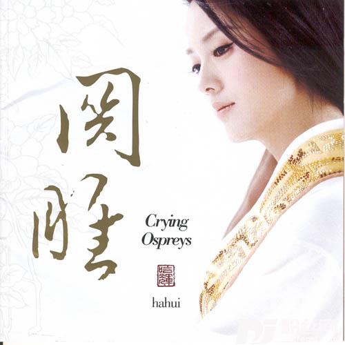 一剪梅
