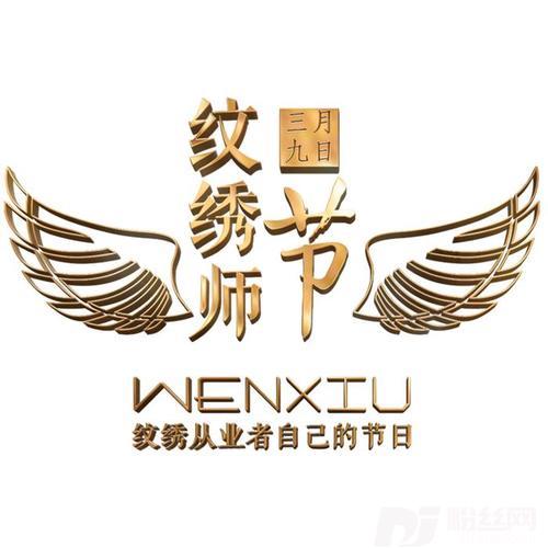 美丽的光芒
