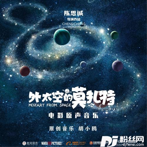 月亮河MoonRiver