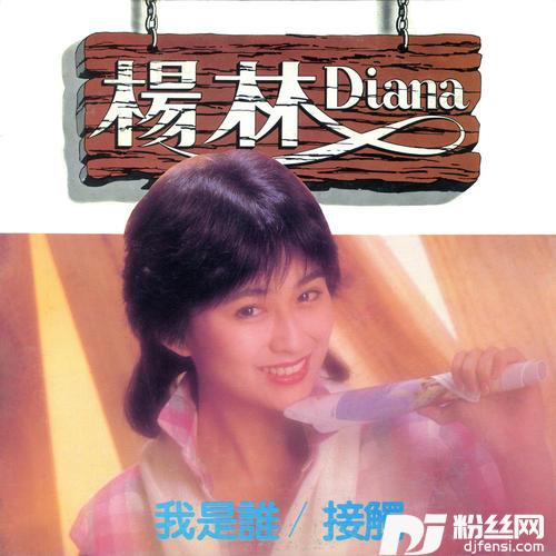空等候
