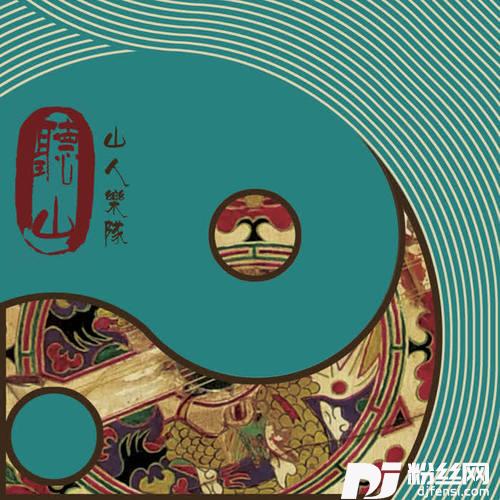 酒歌的专辑