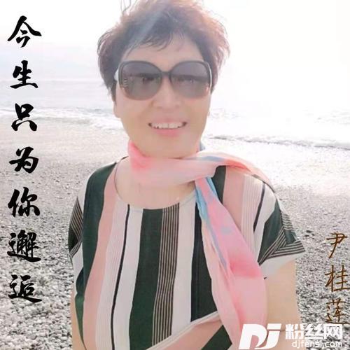 今生只与你邂逅cover:李长青的专辑