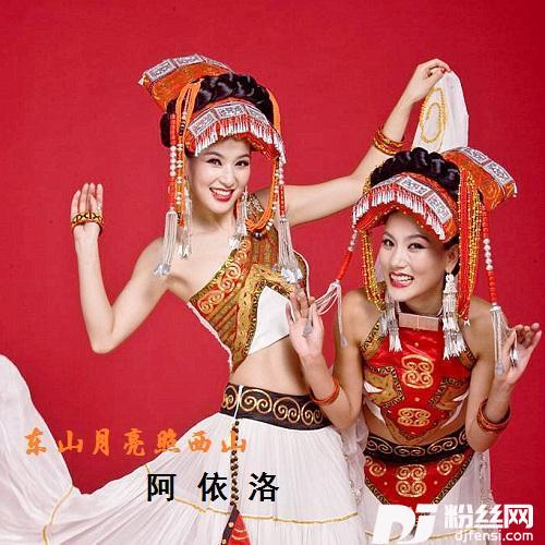 阿表哥你别走的专辑