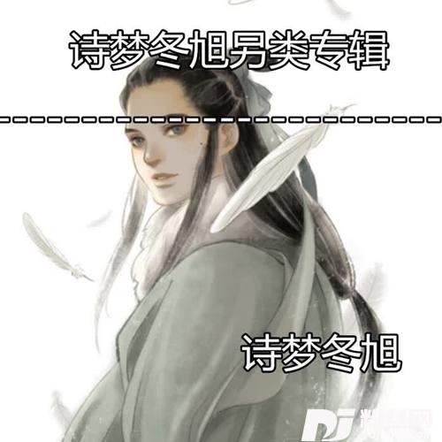气势另类连麦的专辑