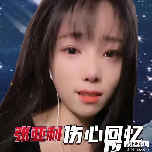 伤心回忆的专辑