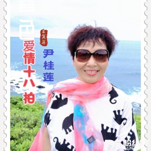 爱情十八拍cover:一只舟