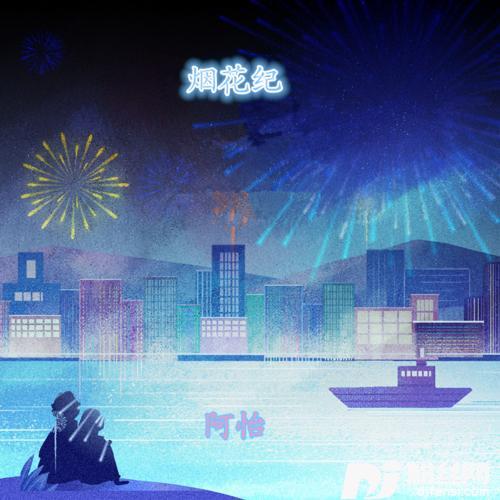 漫长的告白抖音完整版