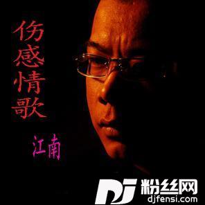如果真的有来生