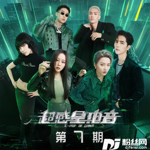 青春舞曲|Remix