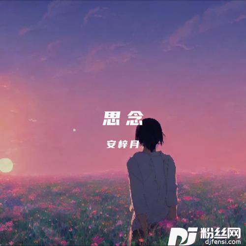 爱你cover:王心凌的专辑
