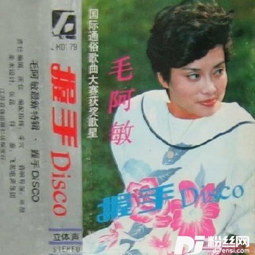 走过咖啡屋的专辑
