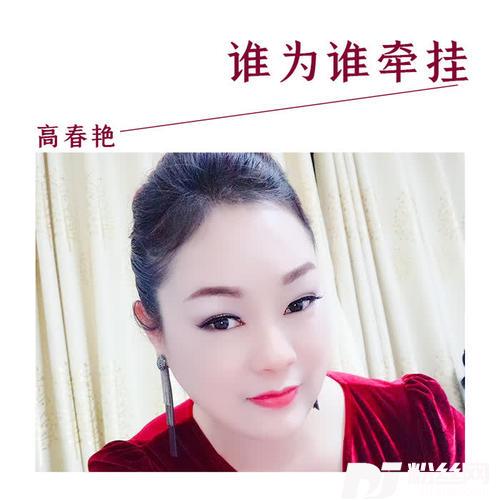 谁为谁牵挂的专辑