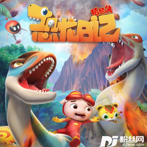 大肚腩小伙伴