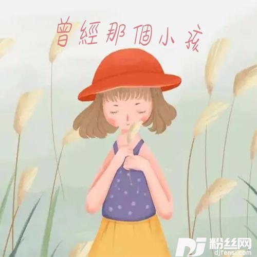 我的小汽车的专辑
