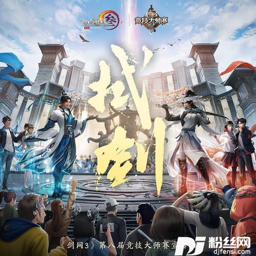 拭剑的专辑