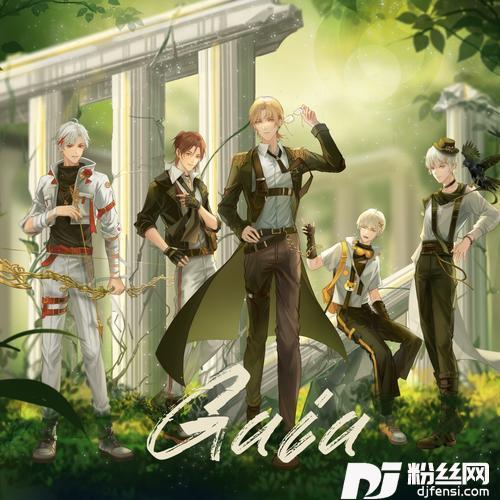 Gaia—MANTA二周年原创同人曲