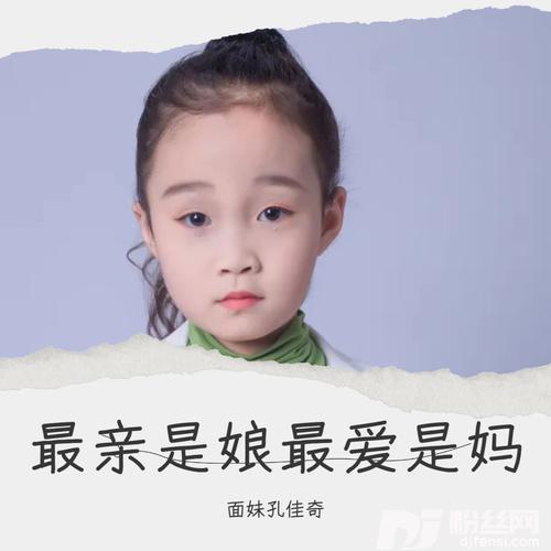 最亲是娘最爱是妈的专辑