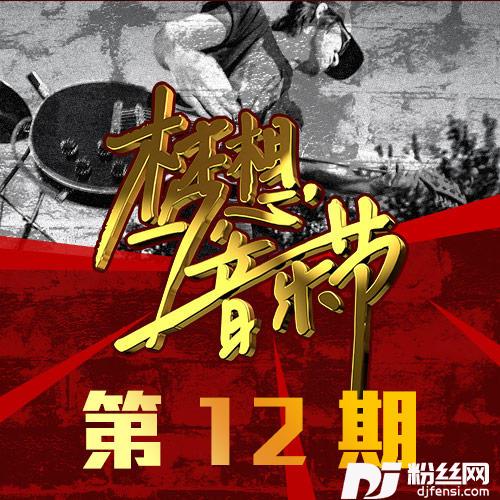 臂弯