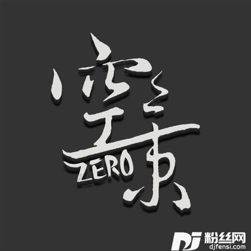 私奔到月球cover:五月天|陈绮贞