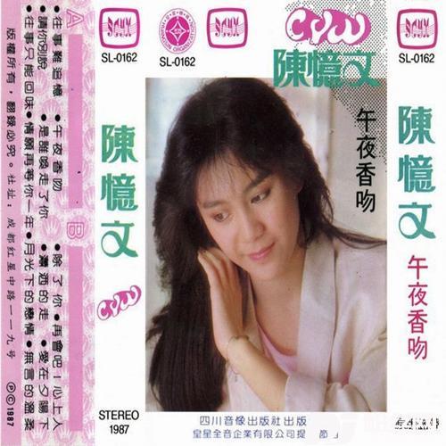 往事难追忆的专辑