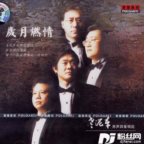 编花篮河南民歌