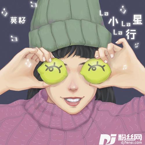 小行星