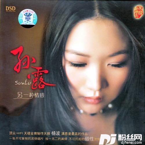 想着你亲爱的的专辑