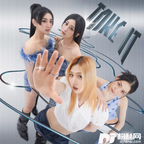 听我的Takeit