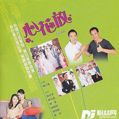 心里话
