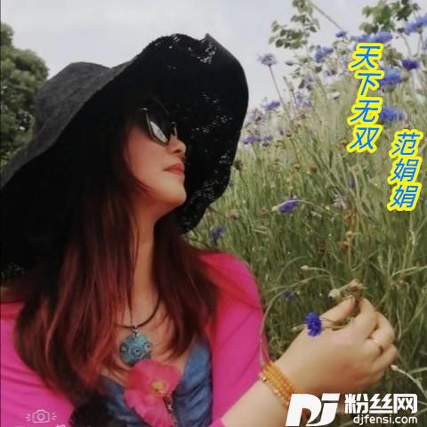 天下无双