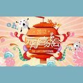 卖汤圆+有一个汤圆