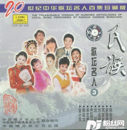梅花吟