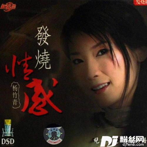 对你的爱越深就越来越心痛