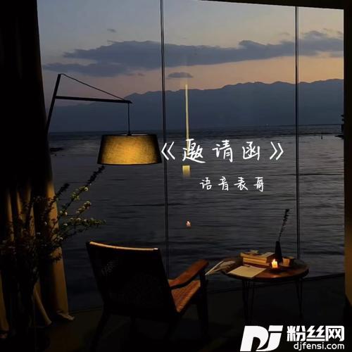 达咩