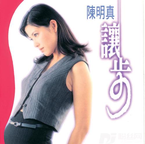 百万个吻的专辑