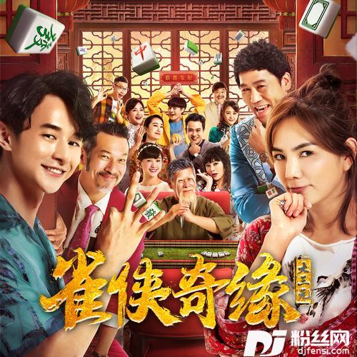 拜请拜请