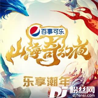 春意晚