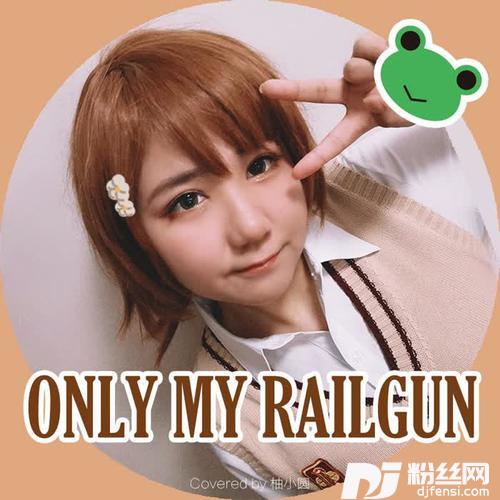 onlymyrailgun（翻自fripSide）
