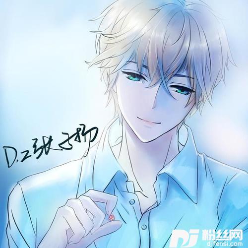 夏至未至