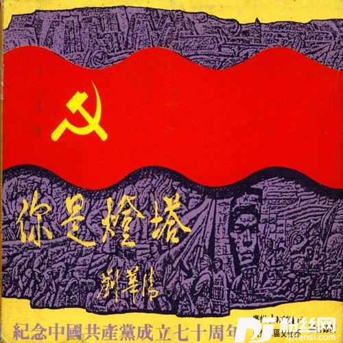 团结就是力量的专辑