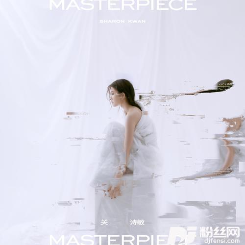 别弄花我的妆feat.Karencici