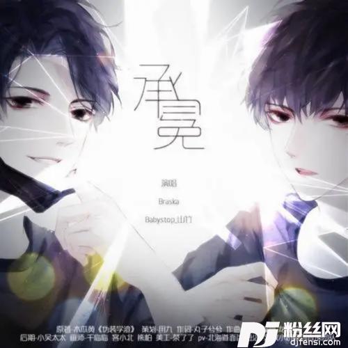 承冕SingleVersion