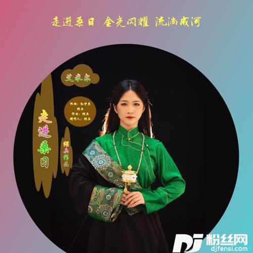 走进桑日的专辑