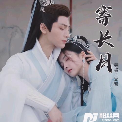 寄长月丨舒缓葫芦丝纯音cover:疗愈轻音乐