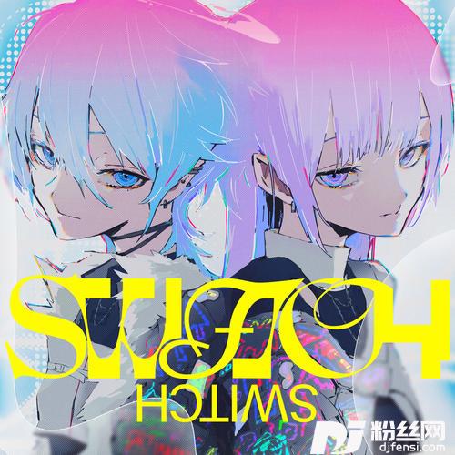 SWITCH