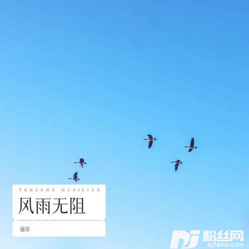 相思月cover:齐旦布