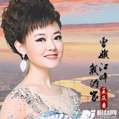 曹娥江畔我的家