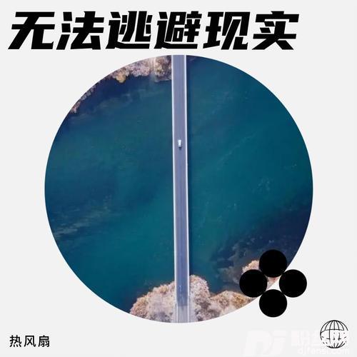 无法逃避现实的专辑