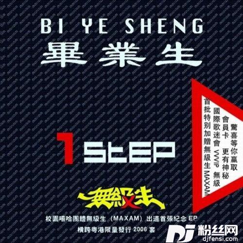 喜剧之王